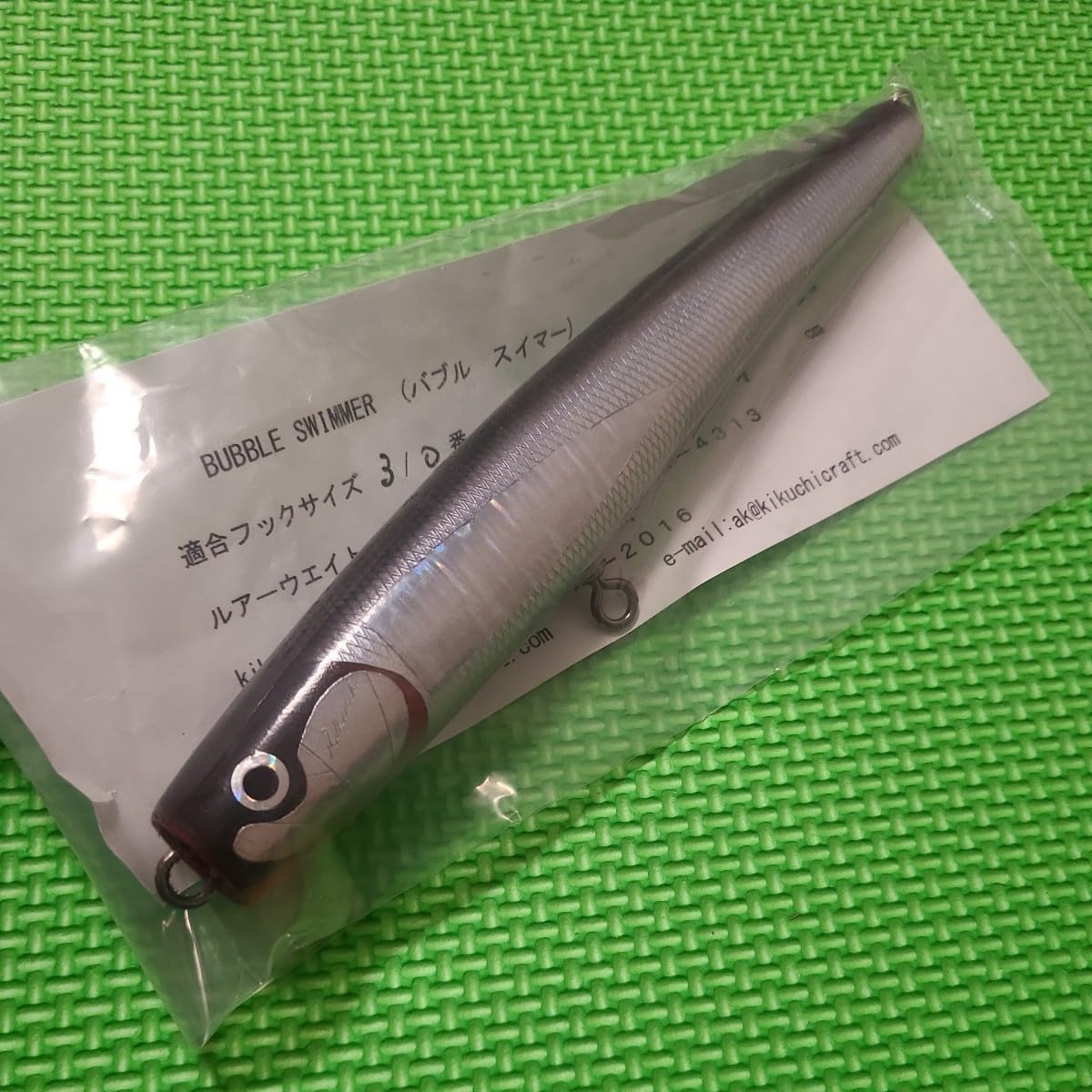 菊池工房 バブルスイマー 210 ブルー ／ Kikuchi M craft キクチ